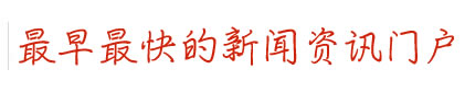 一点资讯 - 1DZX.COM